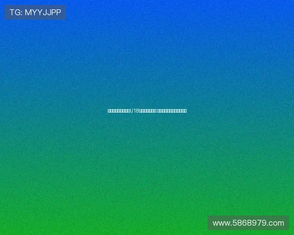 特谢拉现场观战申花U18对阵拜仁世界队 并与马凯交换球衣互动热烈