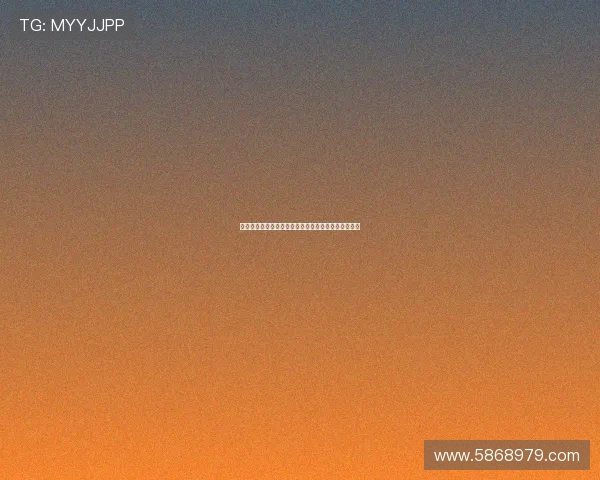 毕尔巴鄂竞技：坚守本土化原则与西甲历史的深刻联系